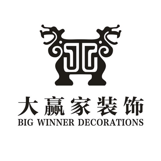  em>大赢家 /em> em>装饰 /em>  em>big /em>  em>winner /em>  em>