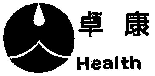 卓康;health