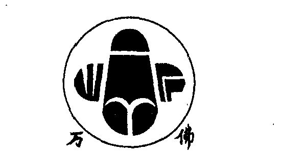  em>万佛 /em>