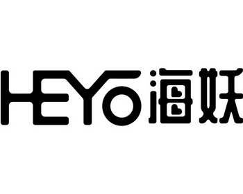 heyo海妖