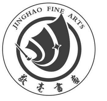  em>敬毫 /em> em>书画 /em> jinghao fine arts