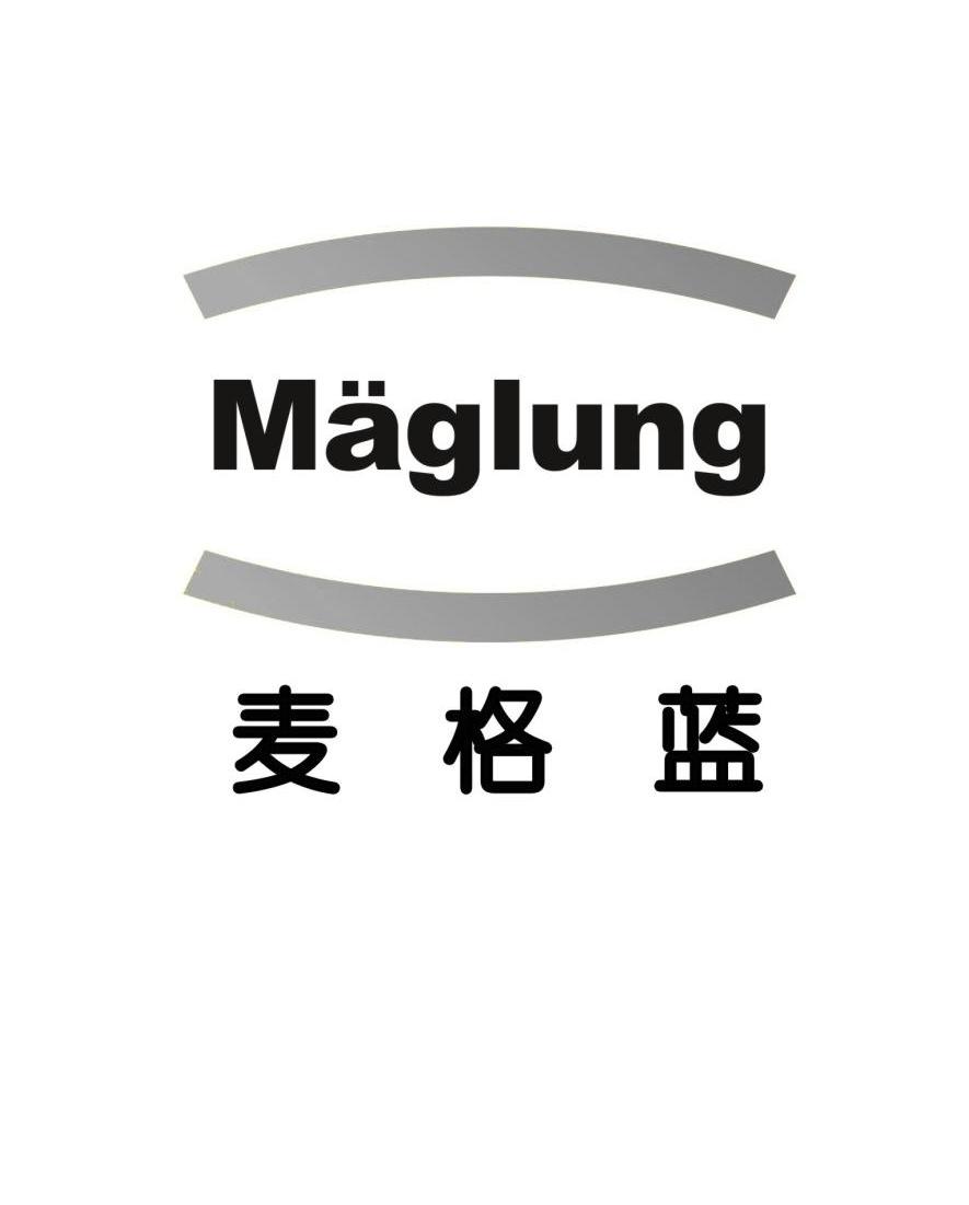  em>麦格蓝 /em>  em>maglung /em>