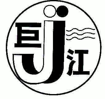 巨江 em>jj/em>