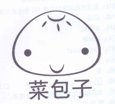 彩宝姿 - 企业商标大全 - 商标信息查询 - 爱企查