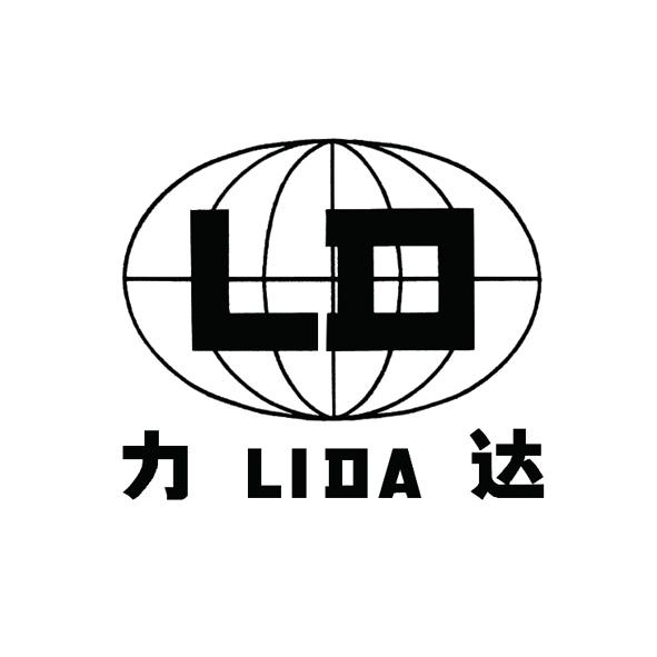 ld 力达