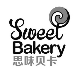  em>sweet /em>  em>bakery /em>  em>思味 /em> em>贝卡 /em>