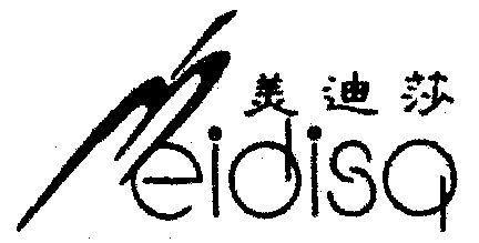美迪莎                                    