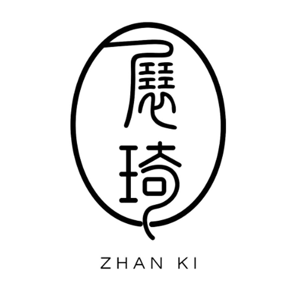 琦字logo设计图片