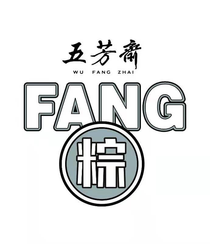  em>五芳斋 /em>  em>粽 /em> fang