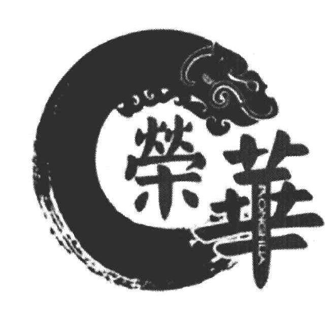 珍奇芾苑珍奇芾苑养殖_企业商标大全_商标信息查询_爱企查