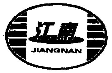 江南- 商标 - 爱企查
