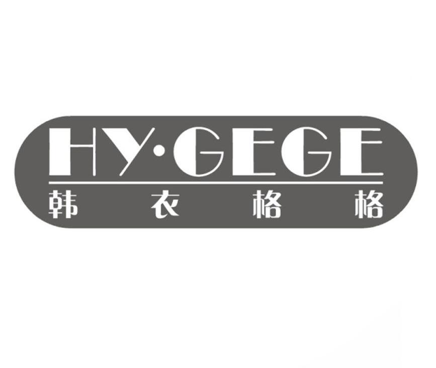 注册号:9508116申请日期:2011-05-24国际分类:第25类-服装鞋帽商标