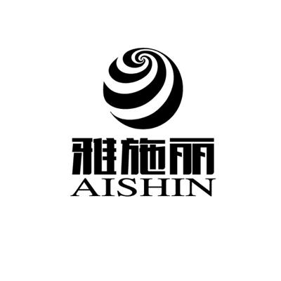 雅施丽 aishin