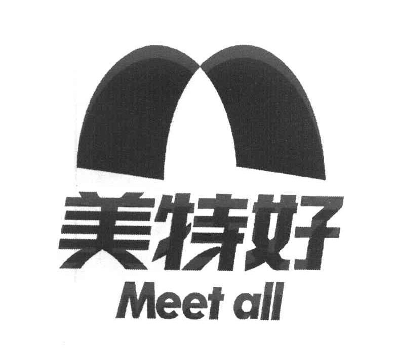美特好  em>meet /em>  em>all /em>