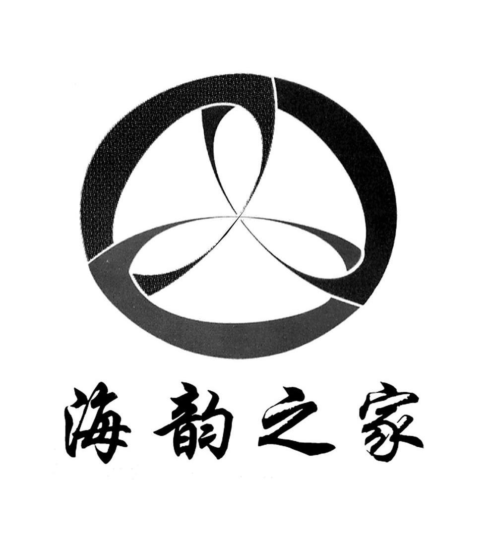  em>海韵 /em> em>之 /em> em>家 /em>