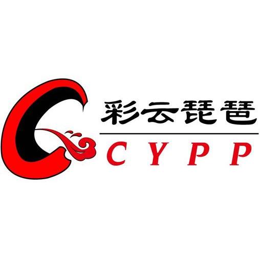  em>彩云 /em> em>琵琶 /em>  em>cypp /em>