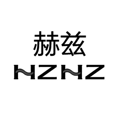  em>赫兹 /em> em>hzhz /em>