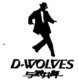 与狼共舞标志logo图片