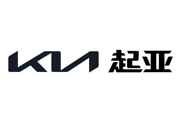 kia 起亚