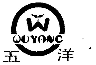 五洋- 商标 - 爱企查