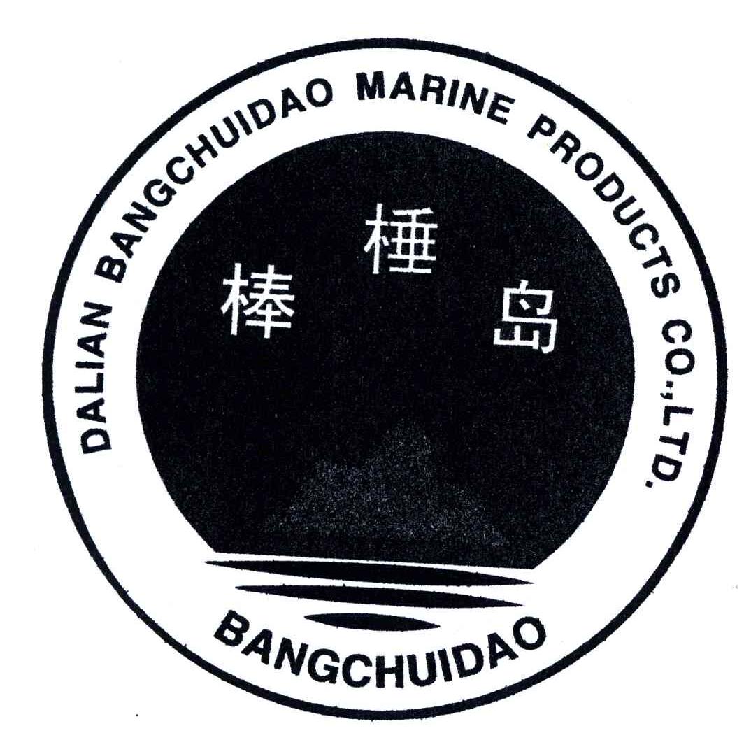  em>棒棰岛 /em>; em>dalian /em>  em>bangchui /em> em>dao /em>  