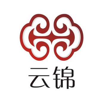 云锦 商标 爱企查