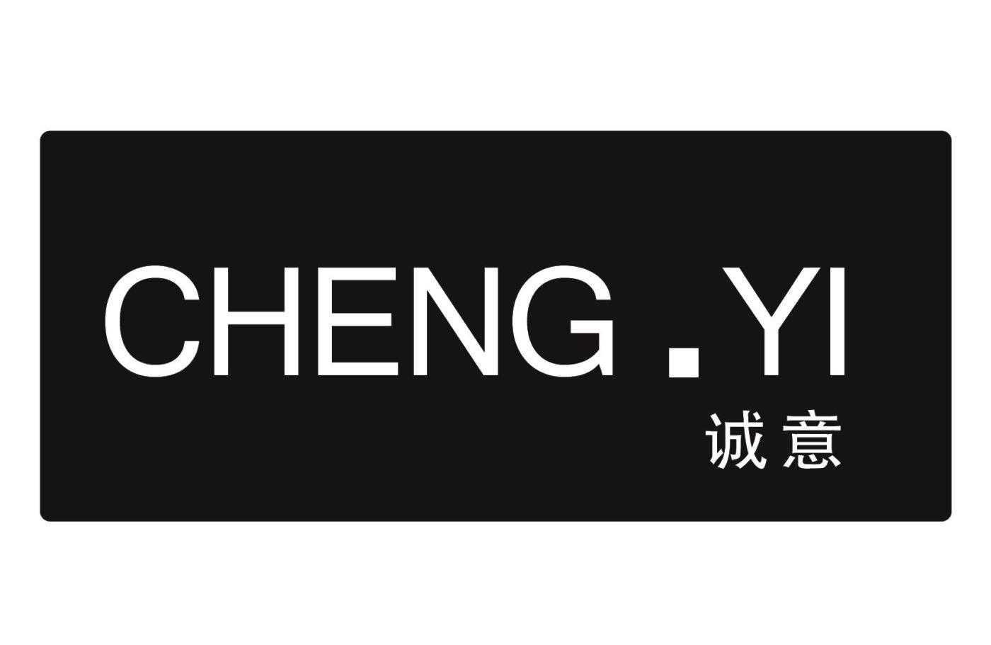 诚意 em>cheng /em>.yi