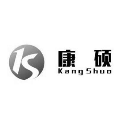  em>康硕 /em>