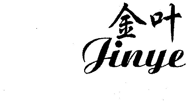  em>金叶 /em>