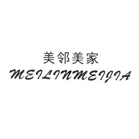 2018-09-04国际分类:第01类-化学原料商标申请人:谭柱湘办理/代理机构