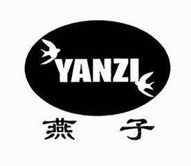 燕子 商标注册申请