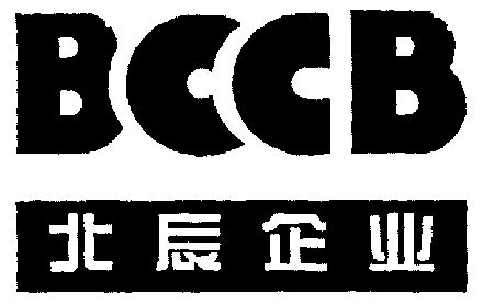  em>北辰 /em> em>企业 /em>