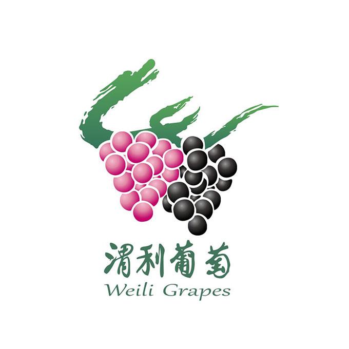 渭利葡萄 weili grapes