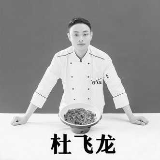 杜飞龙