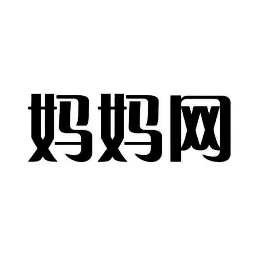 em 妈妈 /em 网