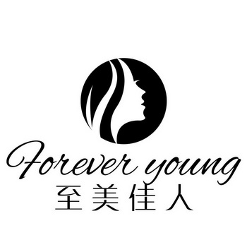  em>至 /em> em>美 /em> em>佳人 /em>