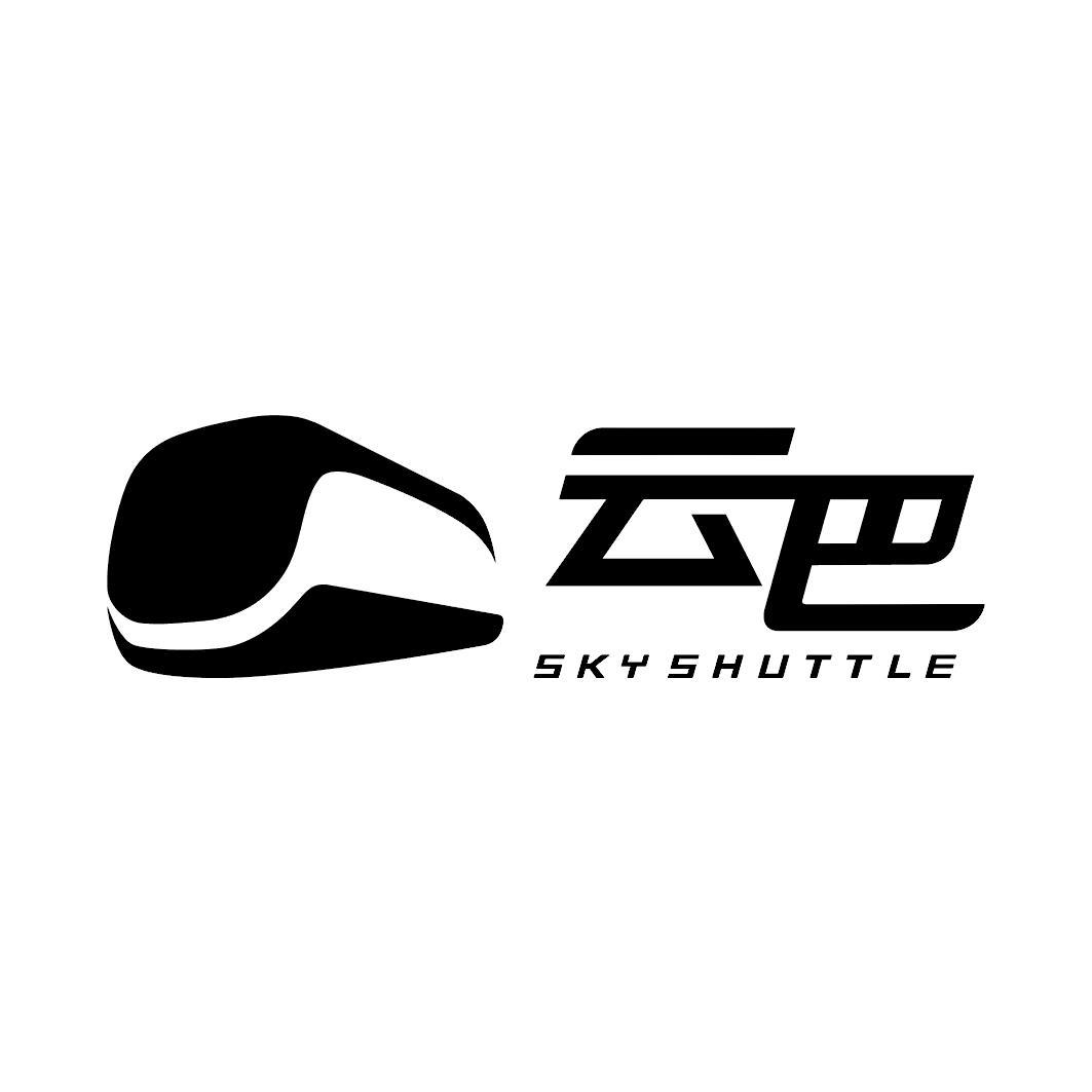 云巴 em>sky /em> em>shuttle /em>
