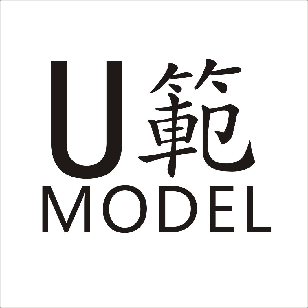 范u model商标注册申请完成