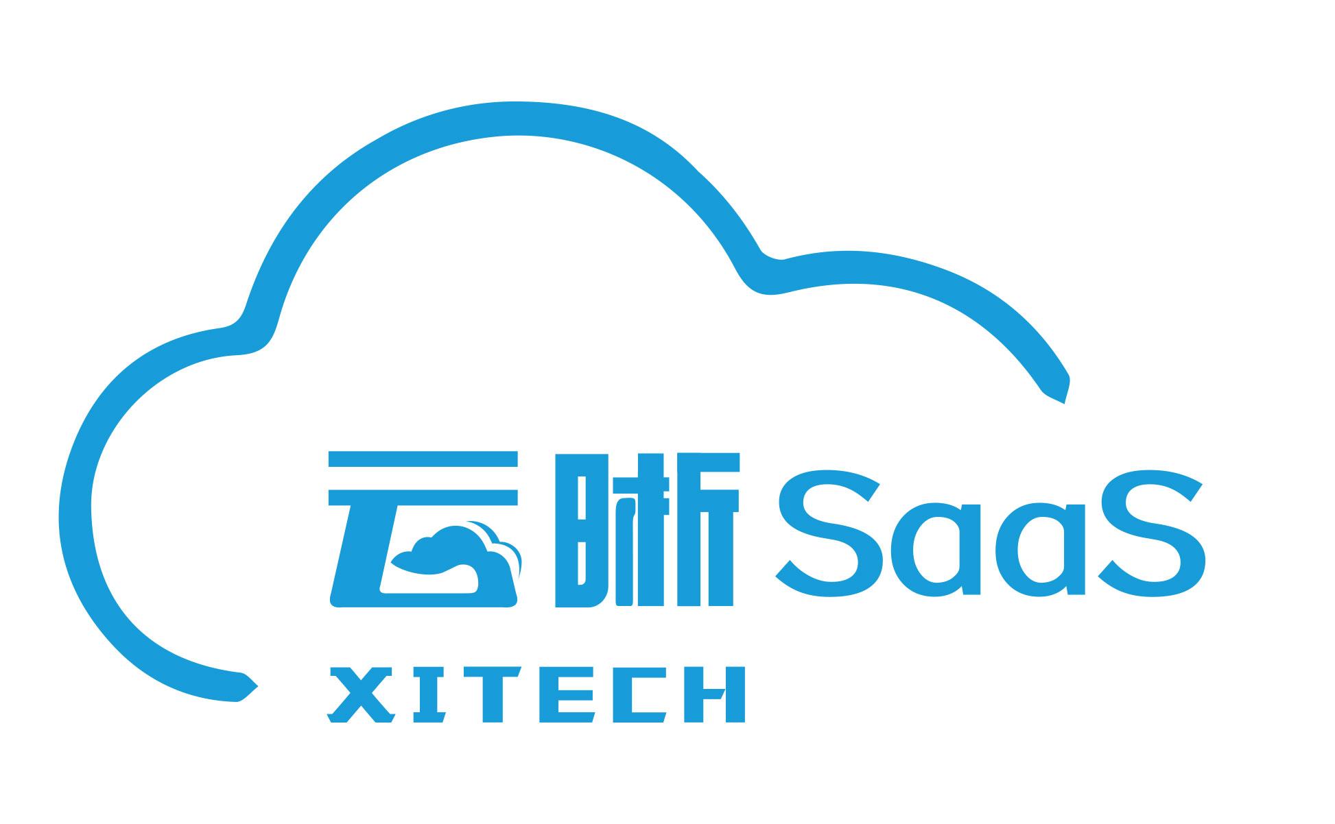云晰saas xitech