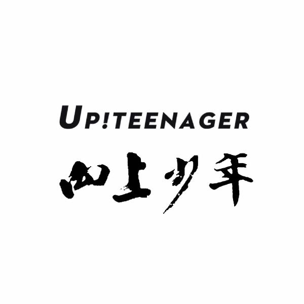teenager 向上少年