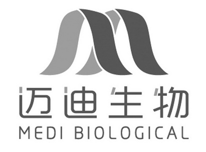 迈迪生物medibiologicalm 企业商标大全 商标信息查询 爱企查