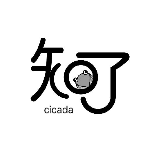 知了- 商标 - 爱企查