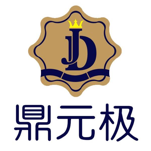  em>鼎 /em>元 em>极 /em>  em>dj /em>