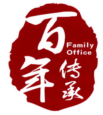  em>百年 /em> em>传承 /em>