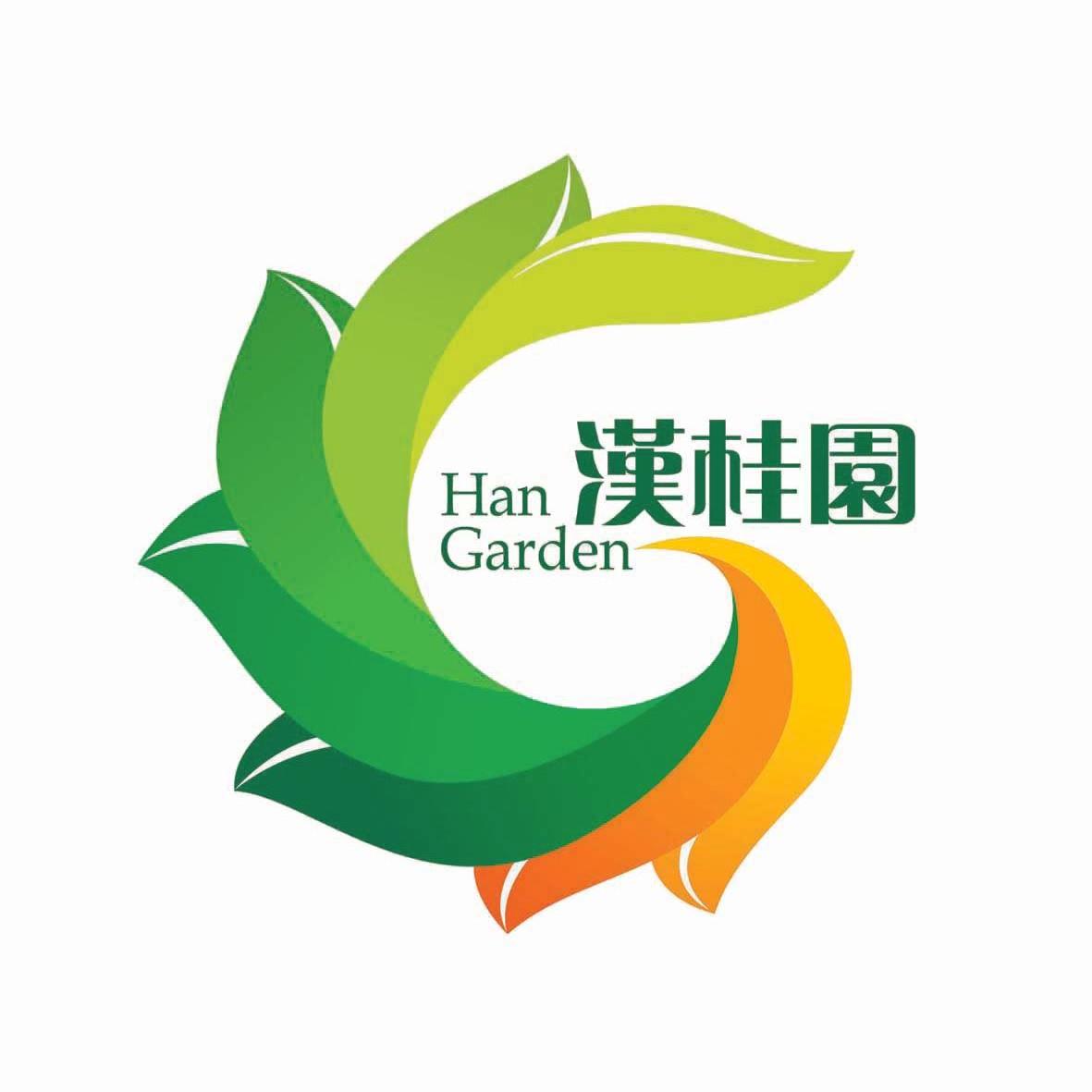 汉桂园 han garden