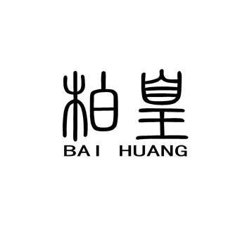 爱企查_工商信息查询_公司企业注册信息查询_国家企业