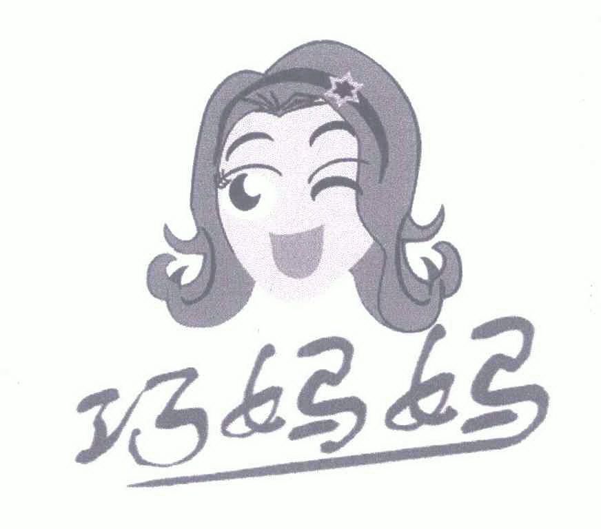 俏妈眯_企业商标大全_商标信息查询_爱企查