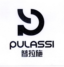 em>普拉施/em em>pulassi/em>