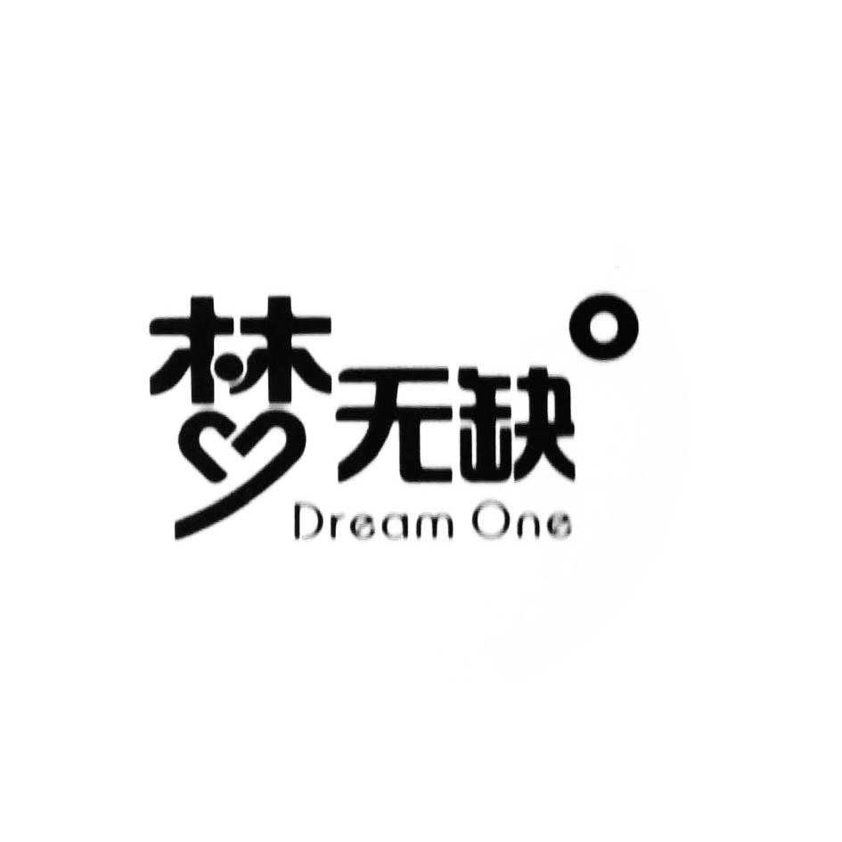 em>梦无缺/em em>dreamone/em>