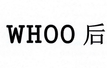  em>whoo /em>  em>后 /em>